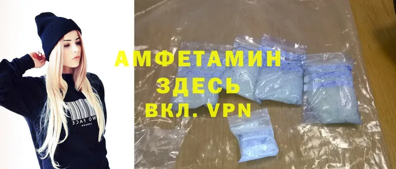 хочу наркоту  Магадан  blacksprut tor  Amphetamine 97% 