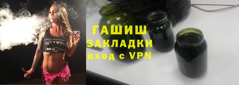 ГАШИШ VHQ  Магадан 