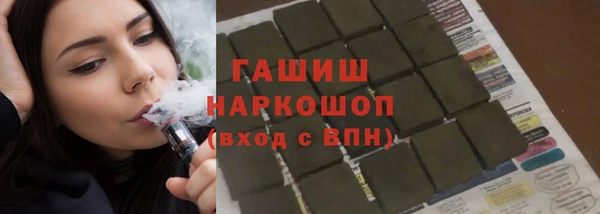 COCAINE Бронницы